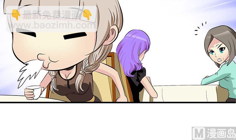 🍼都市极品仙医 第394话 互不顺眼 第9页