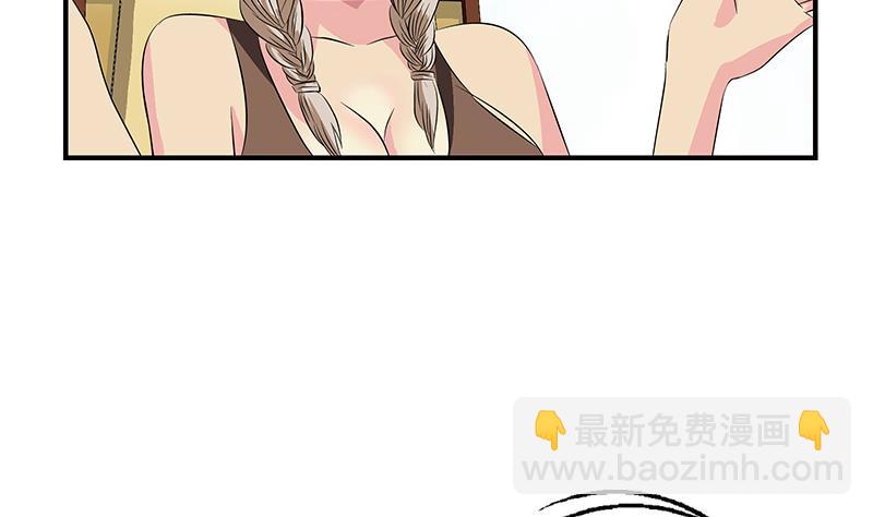 🍼都市极品仙医 第396话 赤裸裸的威胁 第13页