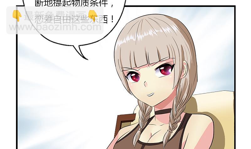 🍼都市极品仙医 第396话 赤裸裸的威胁 第22页