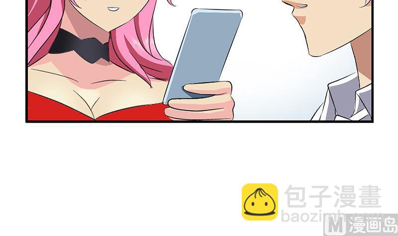 🍼都市极品仙医 第396话 赤裸裸的威胁 第30页
