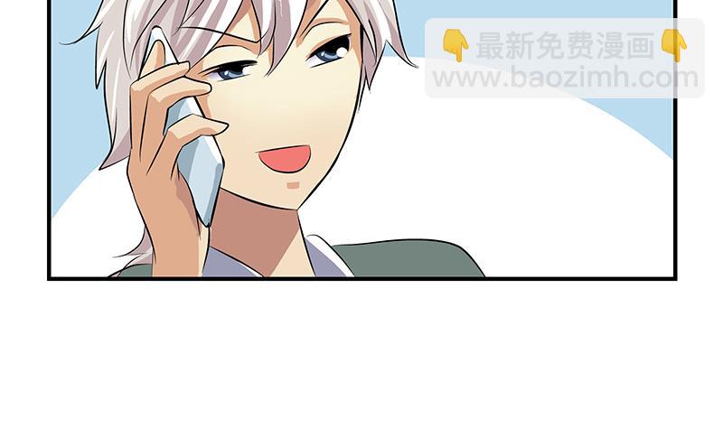 🍼都市极品仙医 第396话 赤裸裸的威胁 第35页