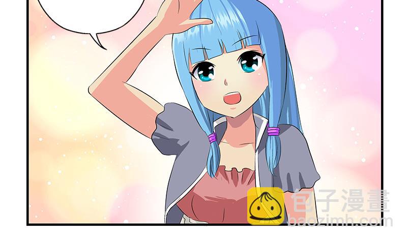 🍼都市极品仙医 第396话 赤裸裸的威胁 第46页