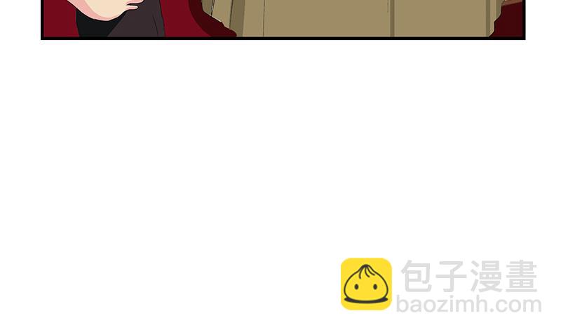 🍼都市极品仙医 第396话 赤裸裸的威胁 第5页