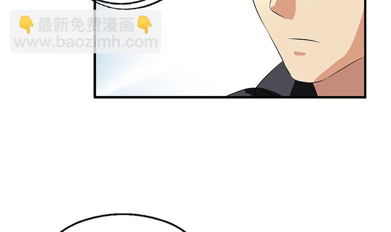 🍼都市极品仙医 第396话 赤裸裸的威胁 第7页