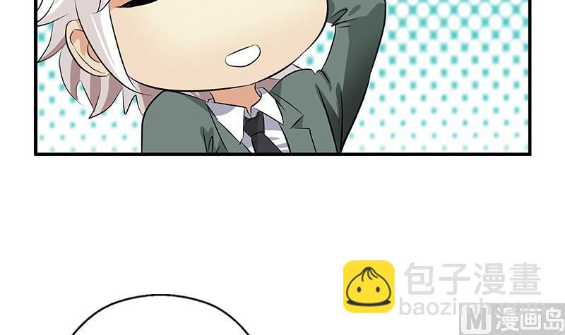 🍼都市极品仙医 第400话 挂牌色狼 第12页