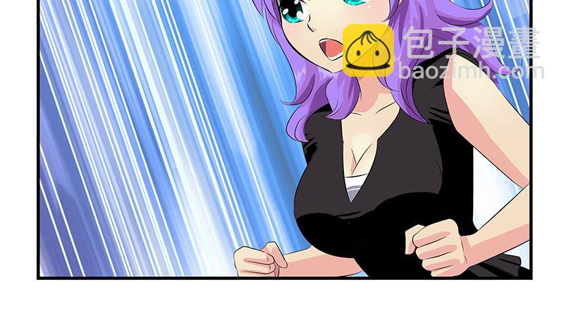 🍼都市极品仙医 第400话 挂牌色狼 第14页