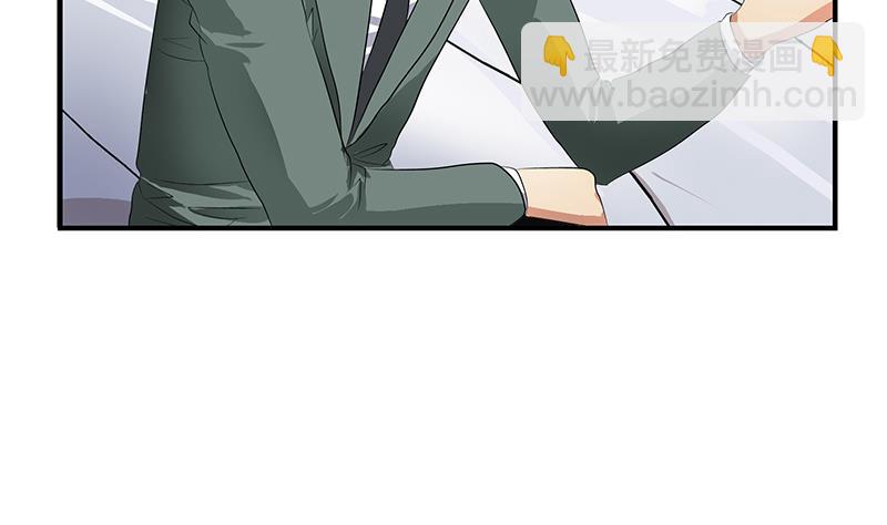 🍼都市极品仙医 第400话 挂牌色狼 第17页