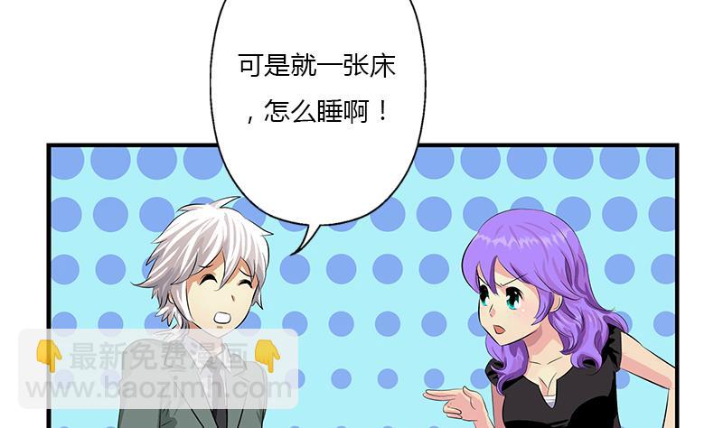 🍼都市极品仙医 第400话 挂牌色狼 第23页