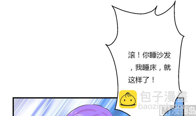 🍼都市极品仙医 第400话 挂牌色狼 第27页