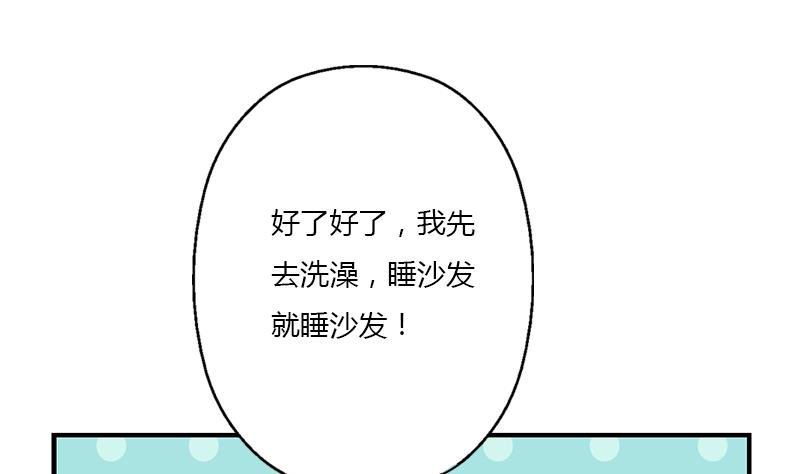 🍼都市极品仙医 第400话 挂牌色狼 第29页