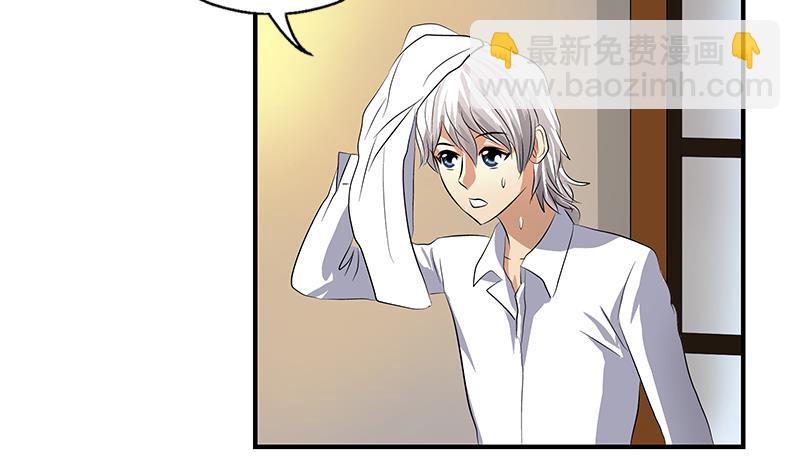 🍼都市极品仙医 第400话 挂牌色狼 第32页