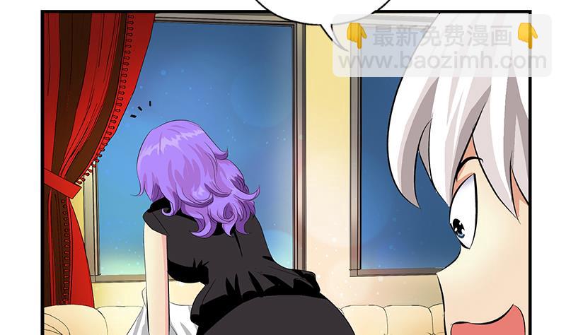 🍼都市极品仙医 第400话 挂牌色狼 第34页
