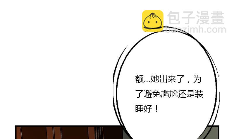 🍼都市极品仙医 第400话 挂牌色狼 第40页