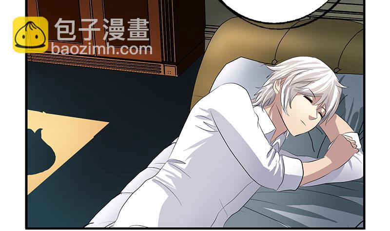 🍼都市极品仙医 第400话 挂牌色狼 第41页