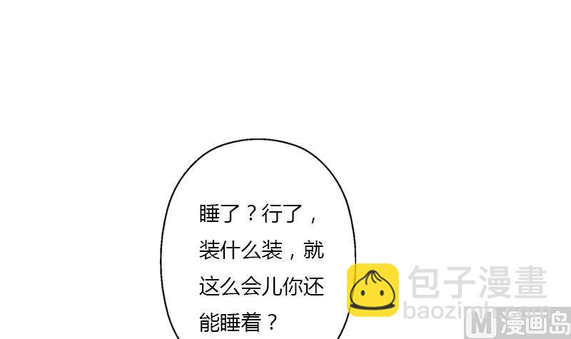 🍼都市极品仙医 第400话 挂牌色狼 第42页