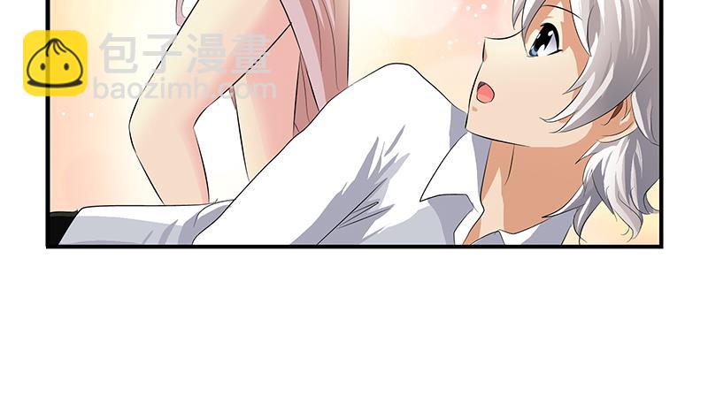 🍼都市极品仙医 第400话 挂牌色狼 第46页