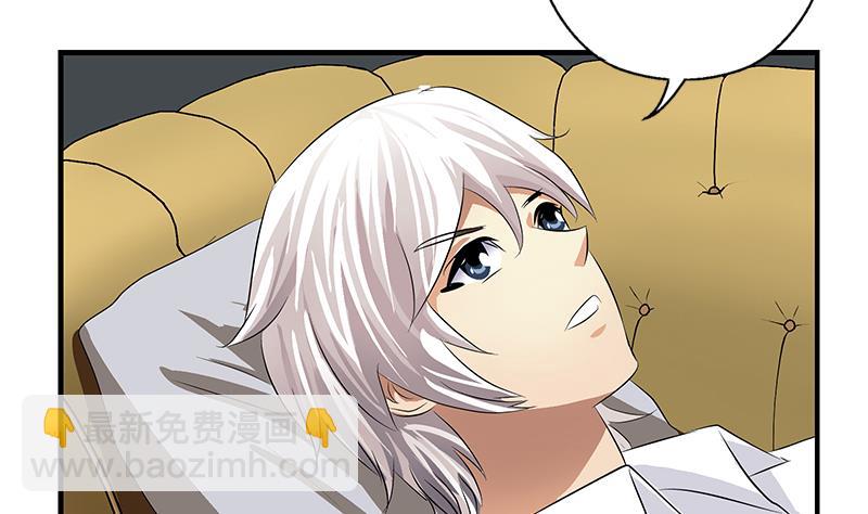 🍼都市极品仙医 第400话 挂牌色狼 第50页