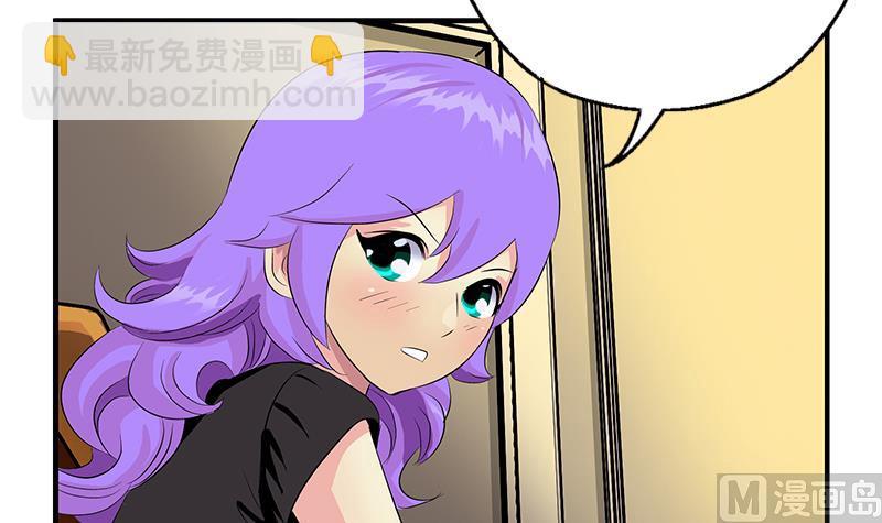 🍼都市极品仙医 第400话 挂牌色狼 第9页