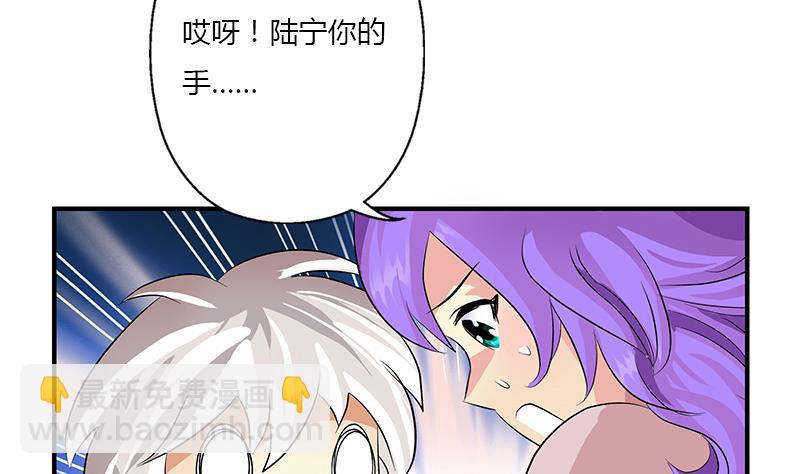 🍼都市极品仙医 第402话 有色心没色胆 第13页