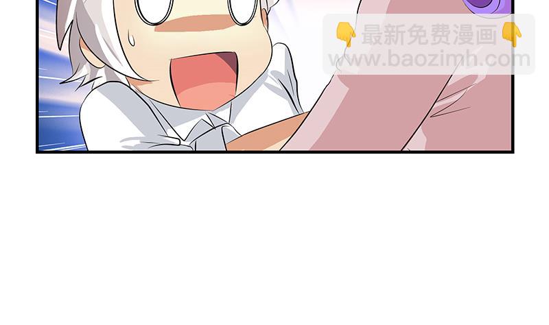 🍼都市极品仙医 第402话 有色心没色胆 第14页