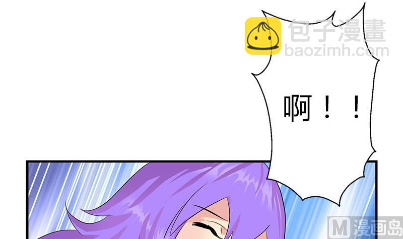🍼都市极品仙医 第402话 有色心没色胆 第15页
