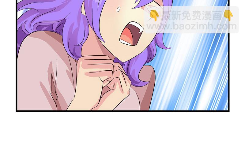 🍼都市极品仙医 第402话 有色心没色胆 第16页