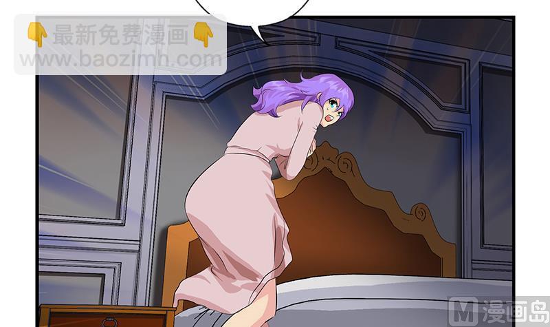 🍼都市极品仙医 第402话 有色心没色胆 第18页