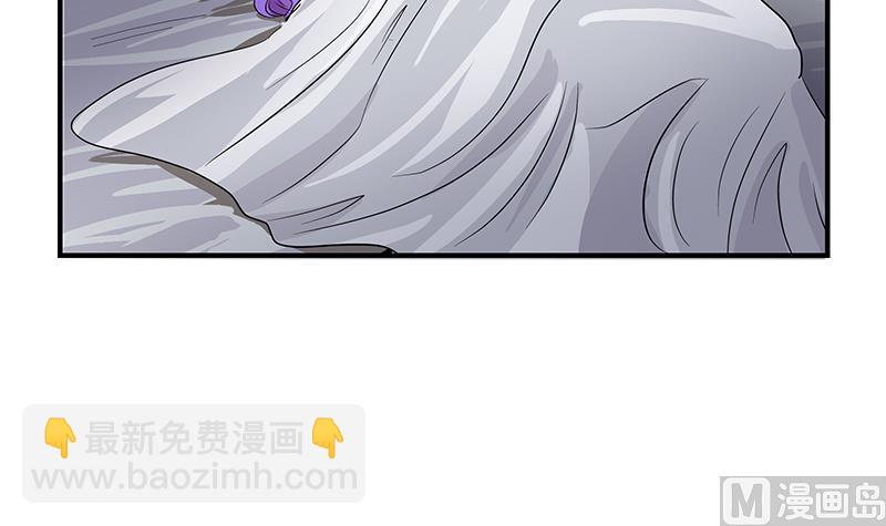 🍼都市极品仙医 第402话 有色心没色胆 第21页