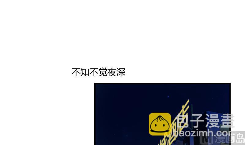 🍼都市极品仙医 第402话 有色心没色胆 第24页