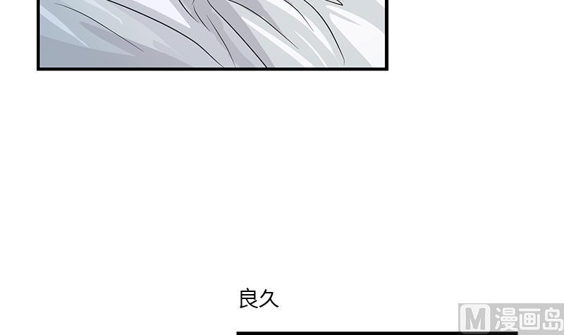 🍼都市极品仙医 第402话 有色心没色胆 第27页