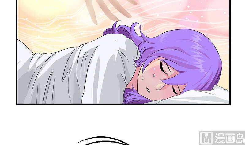 🍼都市极品仙医 第402话 有色心没色胆 第30页