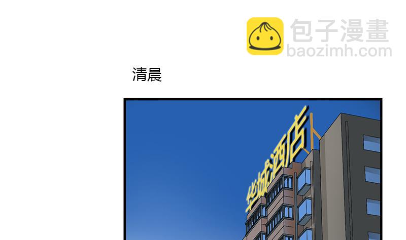 🍼都市极品仙医 第402话 有色心没色胆 第38页