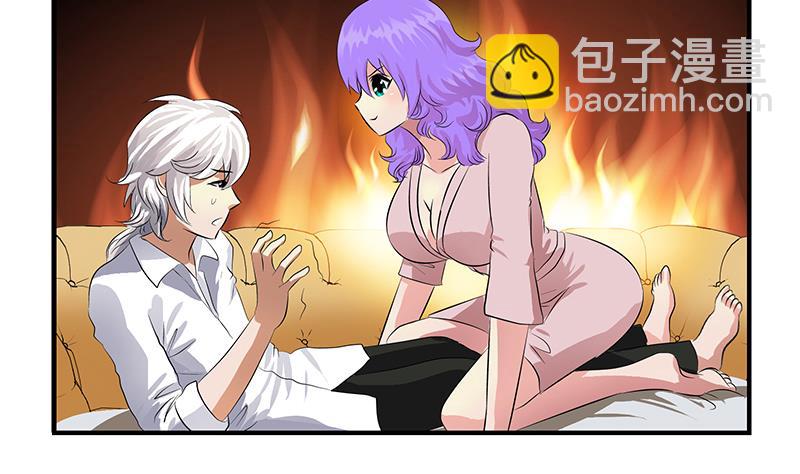 🍼都市极品仙医 第402话 有色心没色胆 第4页