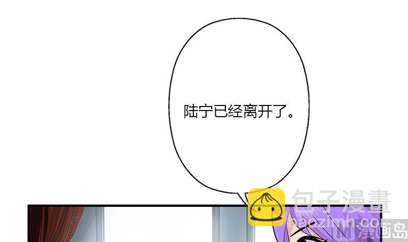 🍼都市极品仙医 第402话 有色心没色胆 第42页