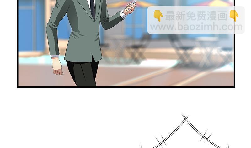 🍼都市极品仙医 第402话 有色心没色胆 第47页