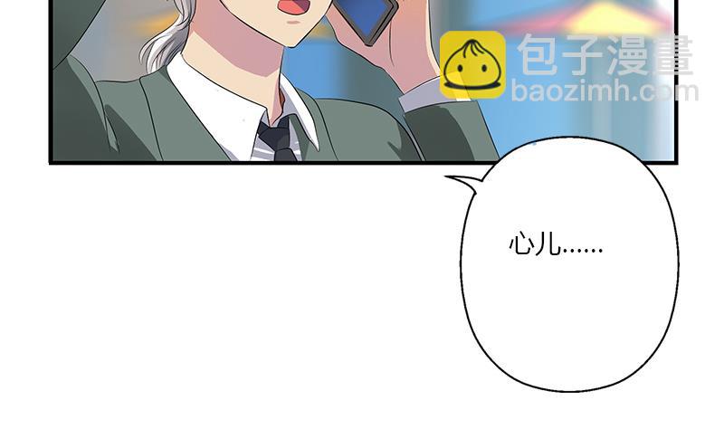 🍼都市极品仙医 第402话 有色心没色胆 第49页