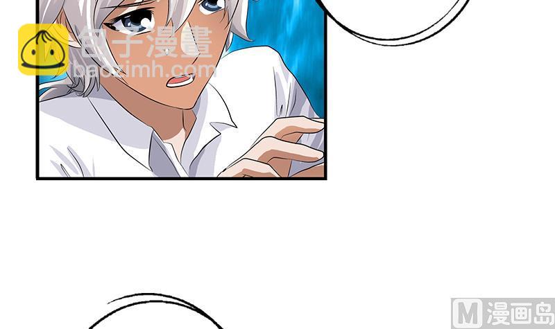 🍼都市极品仙医 第402话 有色心没色胆 第6页
