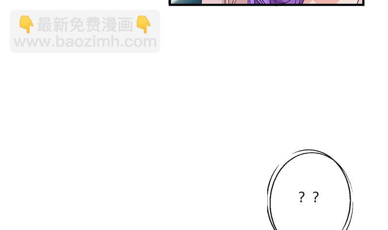 🍼都市极品仙医 第402话 有色心没色胆 第8页