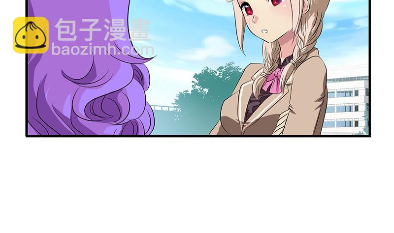 🍼都市极品仙医 第404话 唐心中毒了 第10页