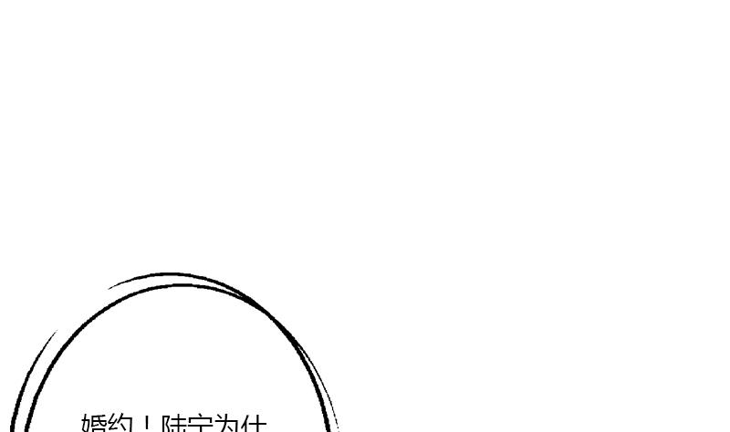 🍼都市极品仙医 第404话 唐心中毒了 第11页