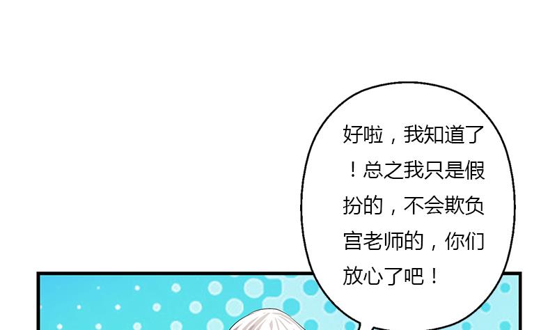 🍼都市极品仙医 第404话 唐心中毒了 第19页