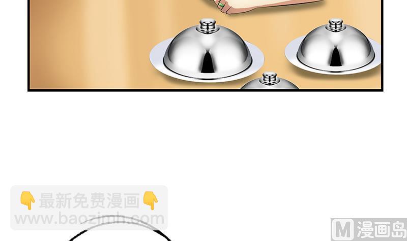 🍼都市极品仙医 第404话 唐心中毒了 第36页
