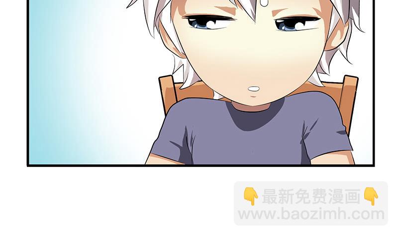 🍼都市极品仙医 第404话 唐心中毒了 第38页
