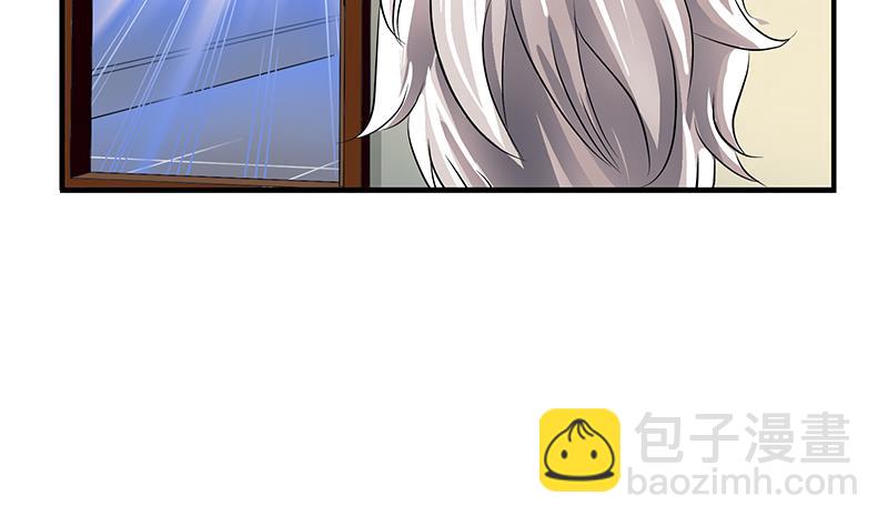 🍼都市极品仙医 第404话 唐心中毒了 第41页