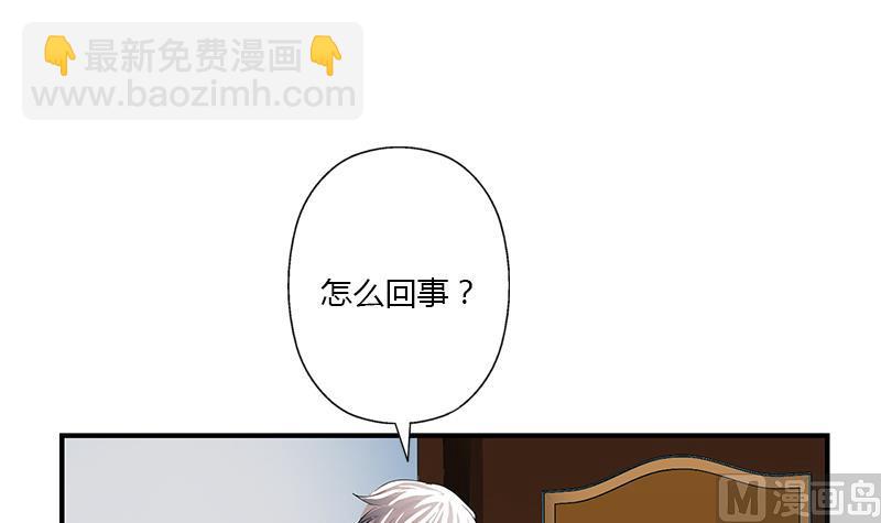 🍼都市极品仙医 第404话 唐心中毒了 第42页