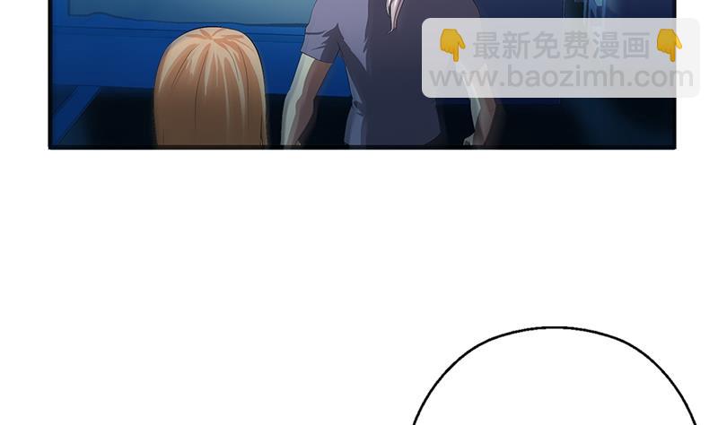 🍼都市极品仙医 第404话 唐心中毒了 第50页