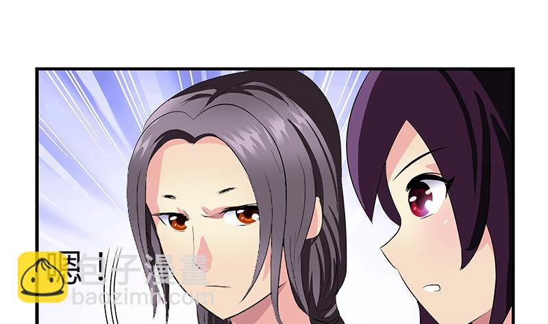 🍼都市极品仙医 第406话 紧要关头 第14页