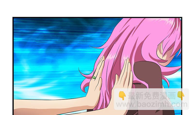🍼都市极品仙医 第406话 紧要关头 第19页