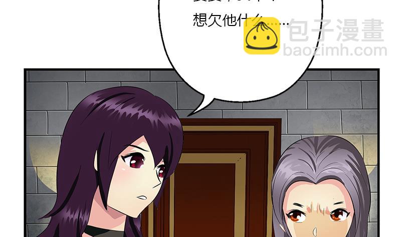 🍼都市极品仙医 第406话 紧要关头 第29页
