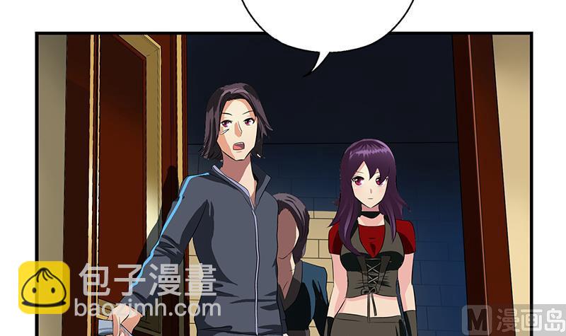 🍼都市极品仙医 第406话 紧要关头 第9页
